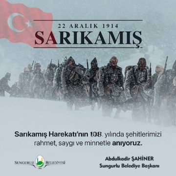 SUNGURLU BELEDİYESİ