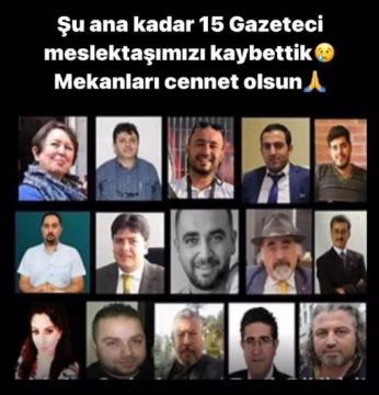 Depremde 15 meslektaşımızı kaybettik