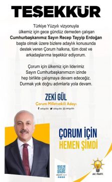 TEŞEKKÜR